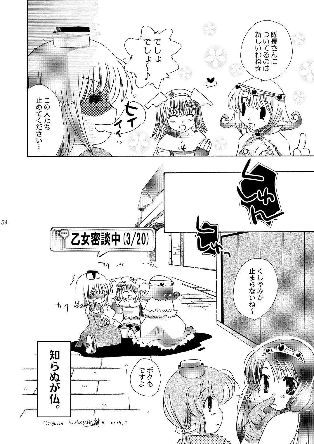 Mahoutsukai ni Naru Houhou pinkslot