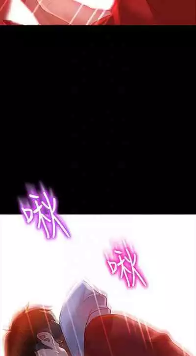 【周六连载】不良女房客（作者：Overlab studio） 第1~36话