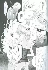 Bakura Impact (Yu-Gi-Oh!)