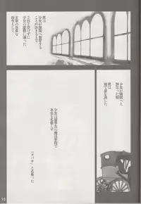 (C72) [FLAT&SLIT RACING (66)] SILENT VOICE (Zero no Tsukaima)