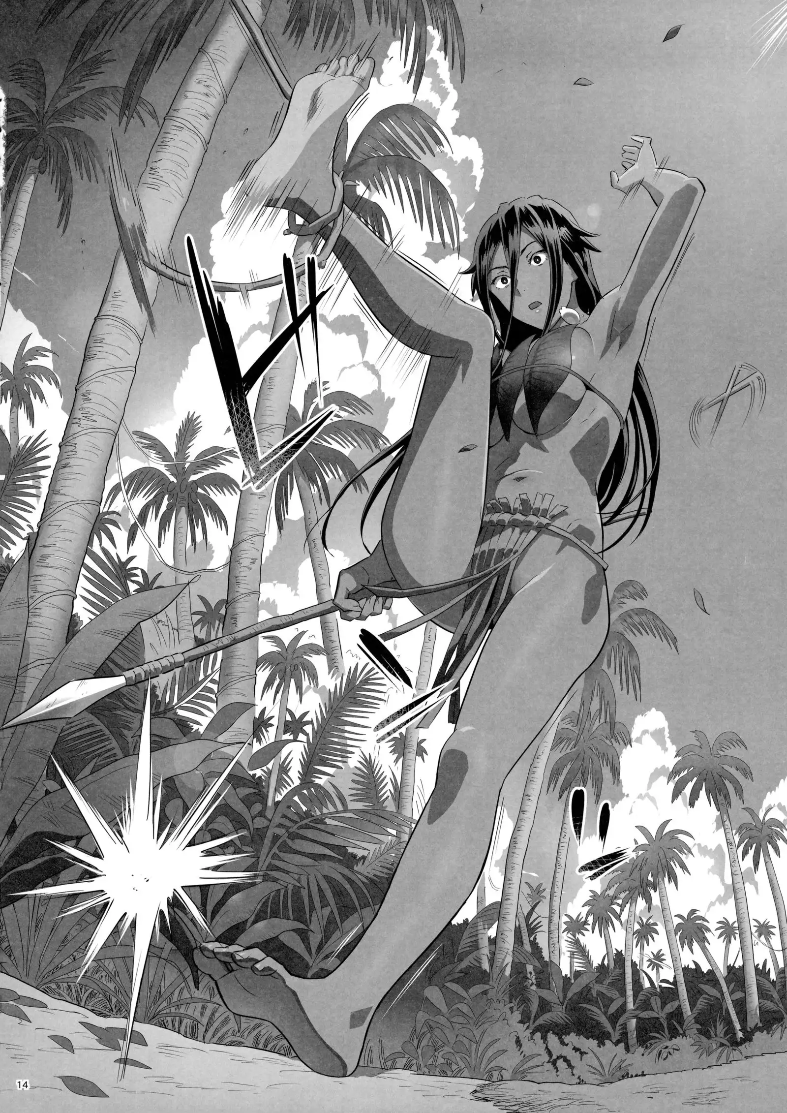 Kaki Hoshuu 10 | 하기보충10