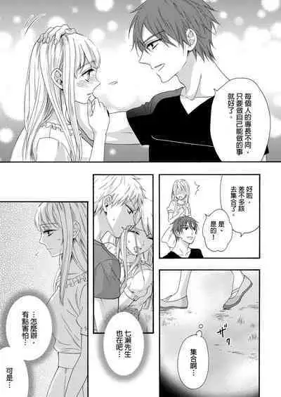 Gusho Nure no Onna Hitori, Kotou ni tre. | 遇難了！三男一女的無人島生活。1-3 Complete