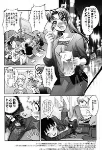 [Raymon] Game Shiyouyo