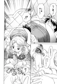 [Sarada Masaki] Milk System