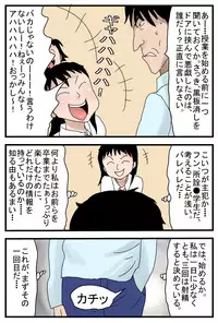 [Amatoro Bow] Jikan ga Tomaru Switch Dai 2 Wa