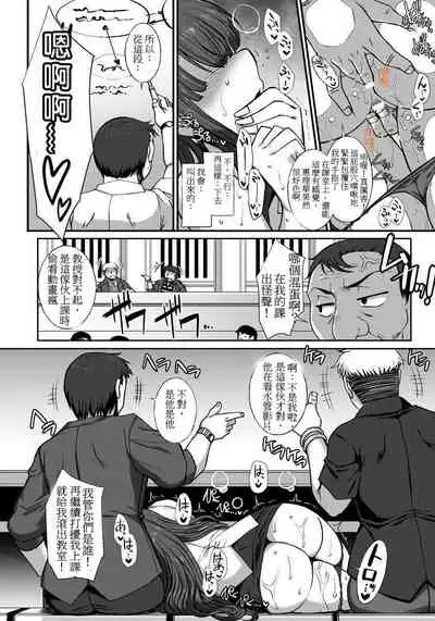 Sousei ni Chiru Hana