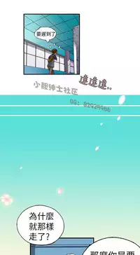 中文韩漫 抱歉姐是變態 Ch.0-10 [Chinese]