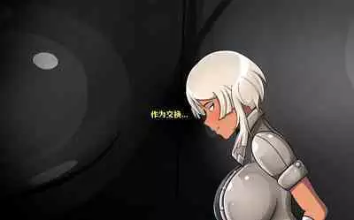 Makima Story（有条色狼汉化）