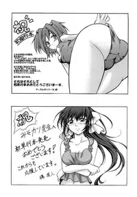 [Miso Katsu] Yurushite Agenai | 無法原諒了! [Chinese]