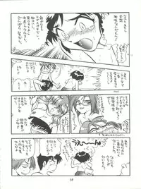 [Isami Kaihatsu Jigyoudan (Various)] Isami Mix Rimix (Tobe! Isami)