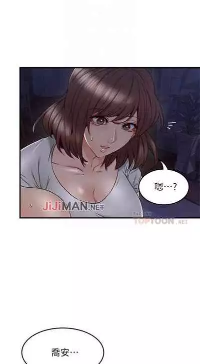 【周六更新】邻居人妻(作者:李周元 & 頸枕) 第1~49话