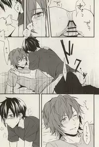 (MIRACLEFESTIV@L!!) [A/DIC (NG)] Give Special to You (THE IDOLM@STER SideM)