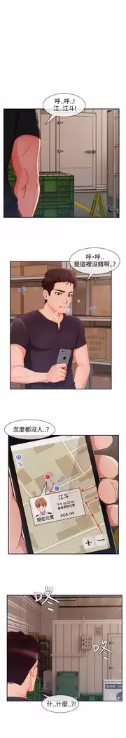 Lady Garden 淑女花苑 第三季