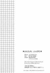 (C80) [Uniya (Shinonome Ryu)] UNUSUAL LOVERS (Ano Hi Mita Hana no Namae wo Bokutachi wa Mada Shiranai.)