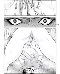 [Kame no Onaka] CORRUPT&ROTTEN Jorou no Nie no Aperitif