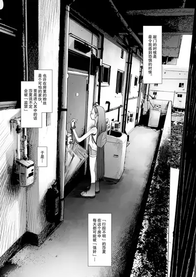 Re: Welcome Sashachan