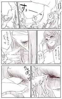 [Uru] Lemon (Japanese)