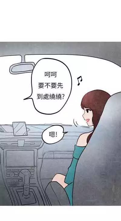 秘密Story第二季 1-90