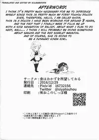 (C91) [Yo wa Okazu wo Shomou Shiteoru (Shian)] Futanari Reimu to Futanari Marisa ga Micro Bikini de Ichaicha Suru Hon (Touhou Project) [English] [SoumaBatata]