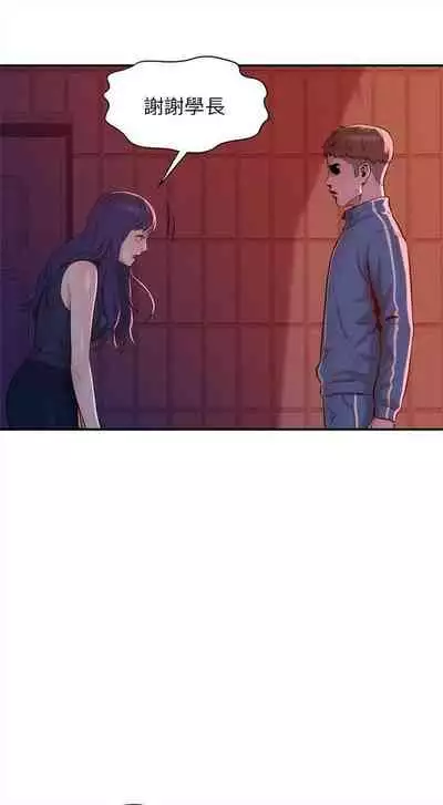 新生日记 1-61 中文翻译(完结)