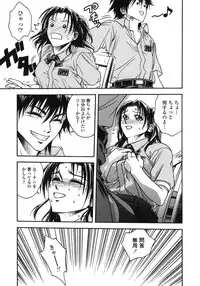 [Ue Tetsuo] Angel's work