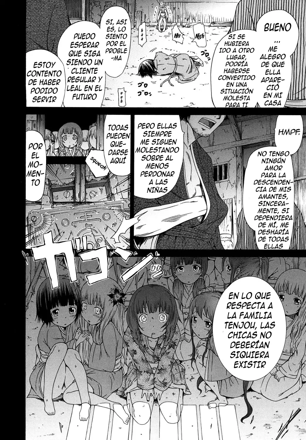 Shoujo x Shoujo x Shoujo