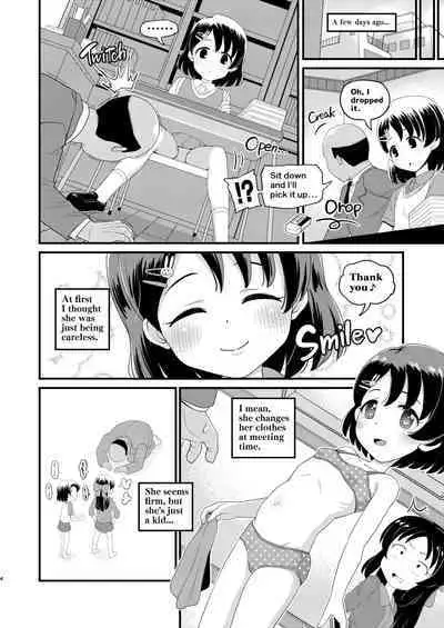 Sasaki Chie 11yo JS Idol no Gachi Koubi | Chie Sasaki 11yo JS Idol's Serious Copulation