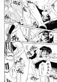 [Umenoki Yuji] Scanty Time