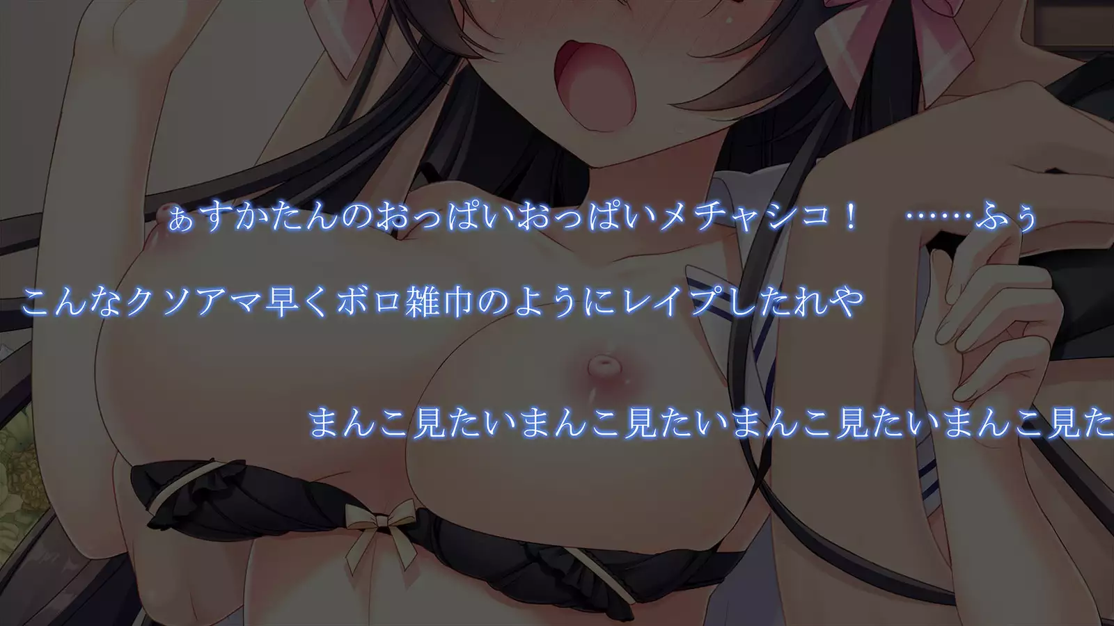 Bijin Jikkyou Namanushi no Ie ni Totsu shite 1-mannin no Follower no Mae de Okashitatta!