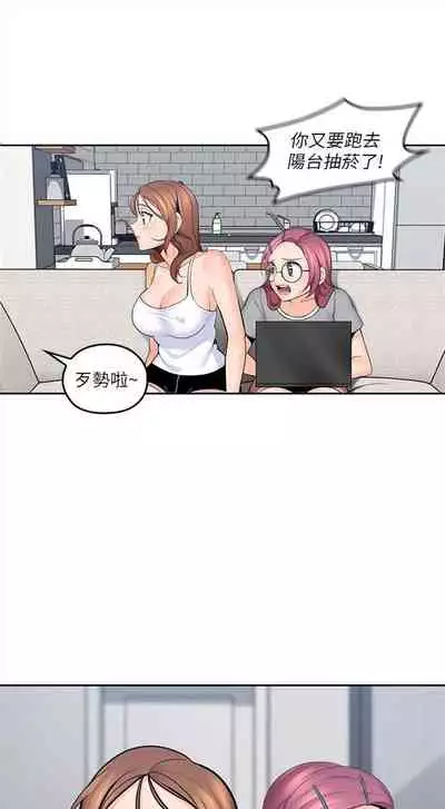 (週4)親愛的大叔 1-33 中文翻譯(更新中)