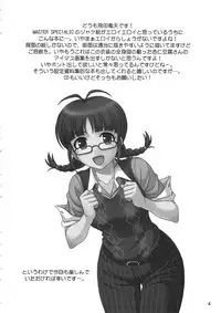 (C76) [Junpuumanpandou (Hida Tatsuo)] livE for... (THE IDOLM@STER)