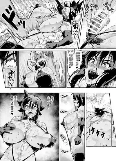 [嗦咪汉化][波止場茜] 討魔戦姫セシリア22话