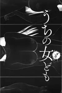 [Ikoma Ippei] Ike men sukurin | 變身帥哥的神奇螢幕 [chinese]