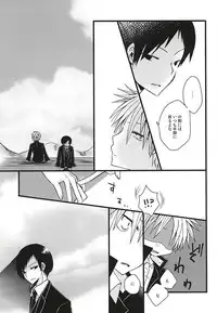 (Ware ga Te ni Hikigane o 4) [Shinca (Shinca Yuma)] Ai Nanka Nai (World Trigger)