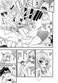 [Athome Shuka (Takunomi)] Enjo Kouhai 3 [Chinese] [无毒汉化组] [Digital]