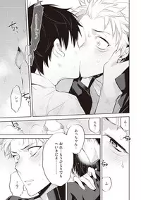 [Mitsuya Bond] Scratch Blue