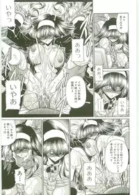 [Horikawa Gorou] TOILET GIRL -Kichiku no Ugomeki-
