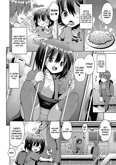 Onanie Shi ni Kimashita | I've Come to Masturbate