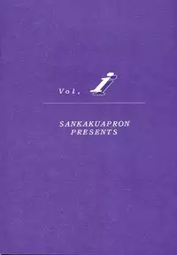 [Sankaku Apron (Sanbun Kyoden, Umu Rahi)] Yuumon no Hate Ichi [2002-02-01]