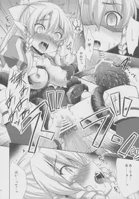 (SC57) [Part K (Hitsujibane Shinobu)] Leafa to Fuyukai na Shachiku-tachi (Sword Art Online)