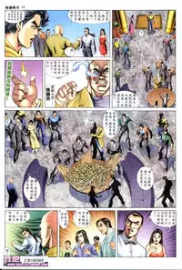 《晚娘傳奇》 Wan Niang stories (full)