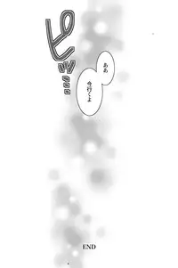 Oinarioimo: Goodbye MR S.T.A.R.S