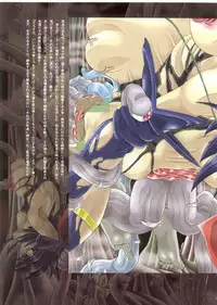 (C76) [Kaki no Boo (Kakinomoto Utamaro)] Mahou Shoujo Ai EROglassiaR25 (Mahou Shoujo Ai)