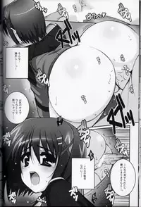 (C82) [Kossori Kakure Dokoro (Island)] Nano Hana! L (Mahou Shoujo Lyrical Nanoha)