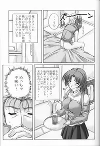 (C65) [Kinmekki Damashii (Sendorikun)] Super Robo Twins (Onegai Twins [Please Twins!], Super Robot Taisen [Super Robot Wars])