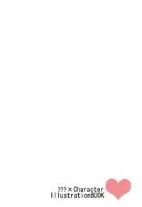 (Shota Scratch 13) [Pankoppe (Morota)] Lowest! (Inazuma Eleven)