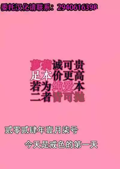 Don Den Ban Ch. 4(张佳乐个人汉化)