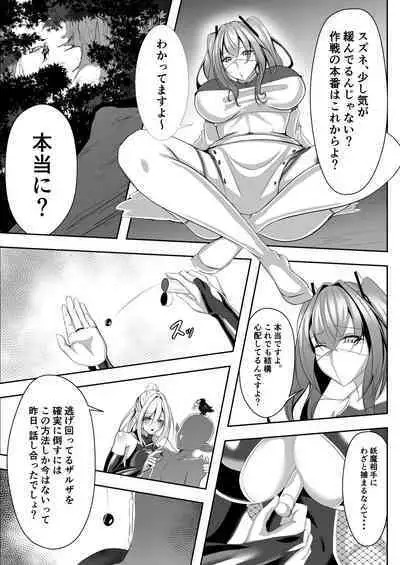 Taimashi Risha