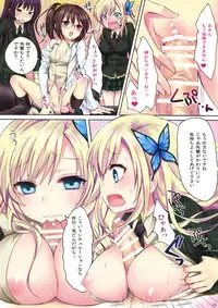 (C81) [Ningen Modoki (Random)] Boku no Mawari wa Yuuwaku ga Ooi (Boku wa Tomodachi ga Sukunai)