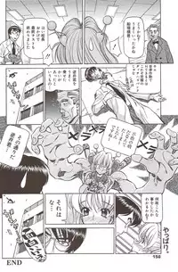 Manga Bangaichi 2009-11